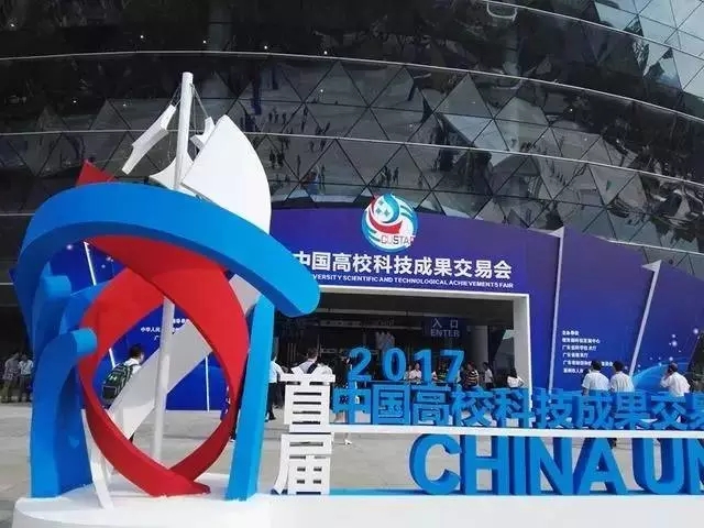 中国高？萍汲晒灰谆峥